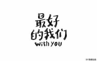 娱乐吃瓜文案图片带字体